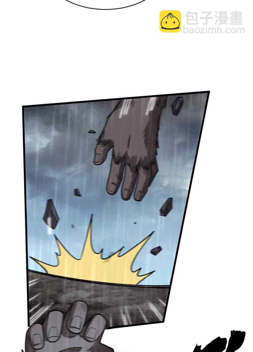 爛柯棋緣 - 289 289(1/2) - 5