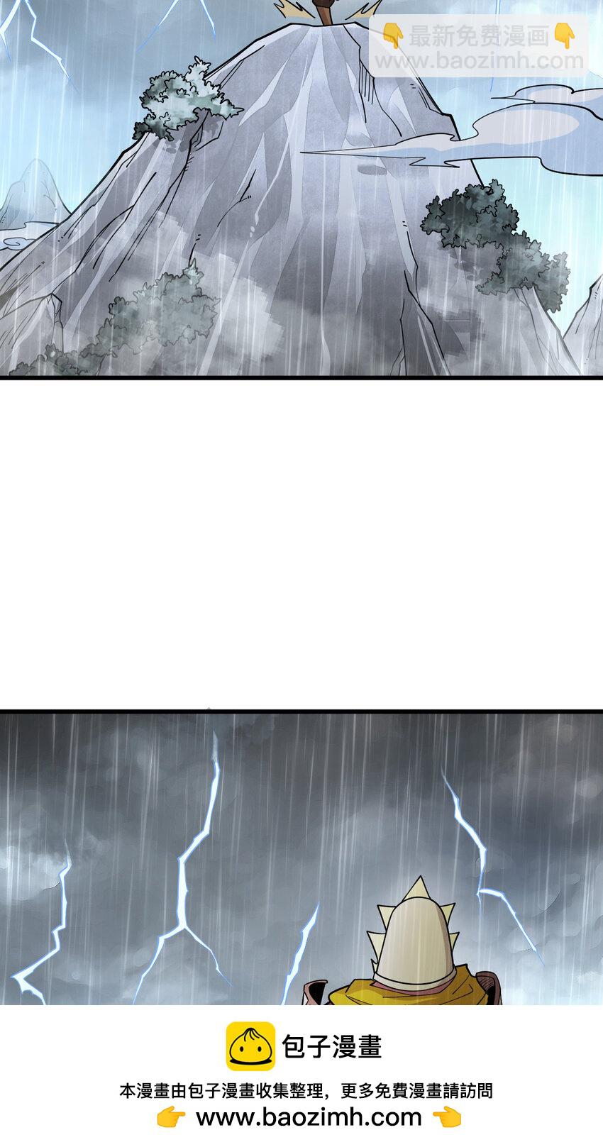 爛柯棋緣 - 289 289(1/2) - 2