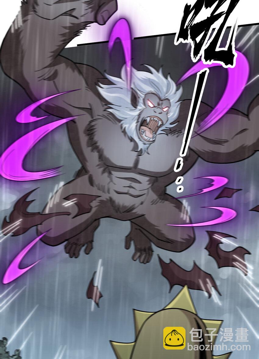 爛柯棋緣 - 289 289(1/2) - 6