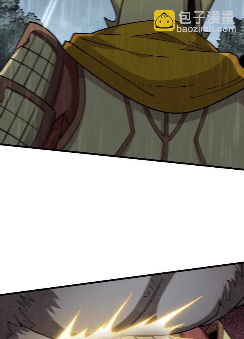 爛柯棋緣 - 289 289(1/2) - 7