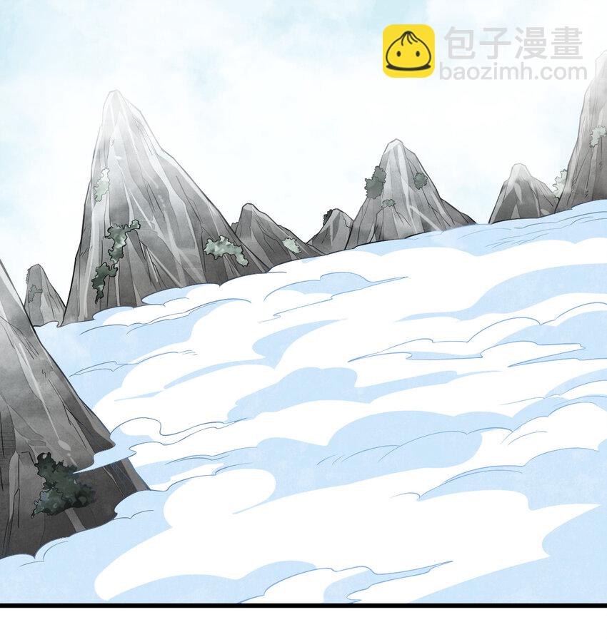 爛柯棋緣 - 291 291 - 6