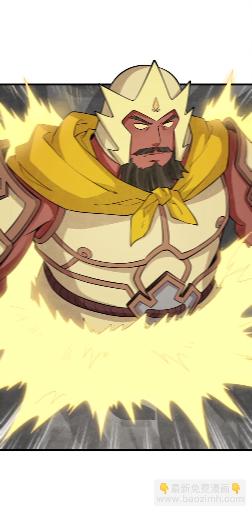 爛柯棋緣 - 291 291 - 4