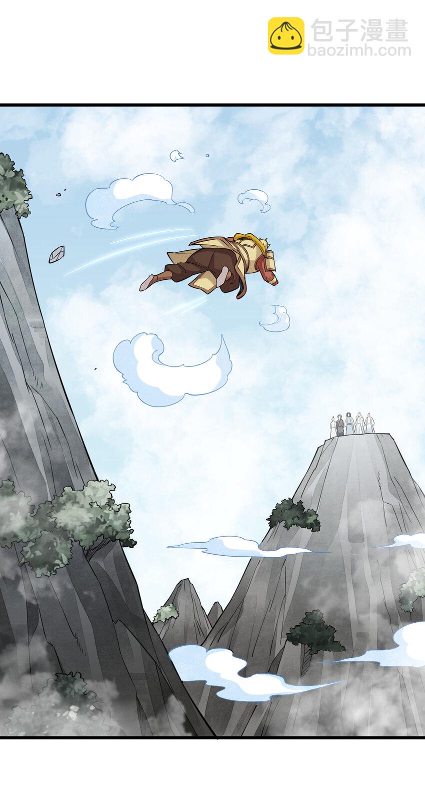 爛柯棋緣 - 291 291 - 5