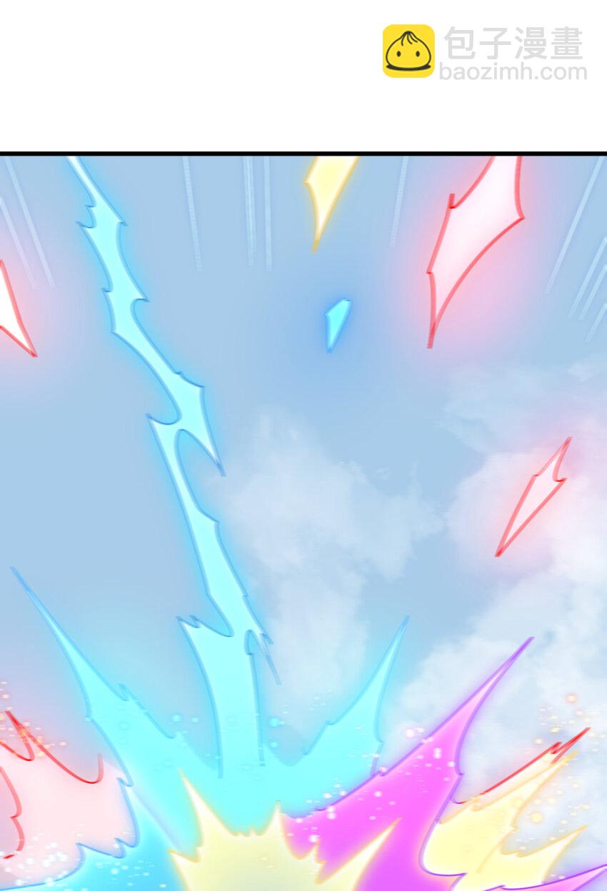 爛柯棋緣 - 291 291 - 1