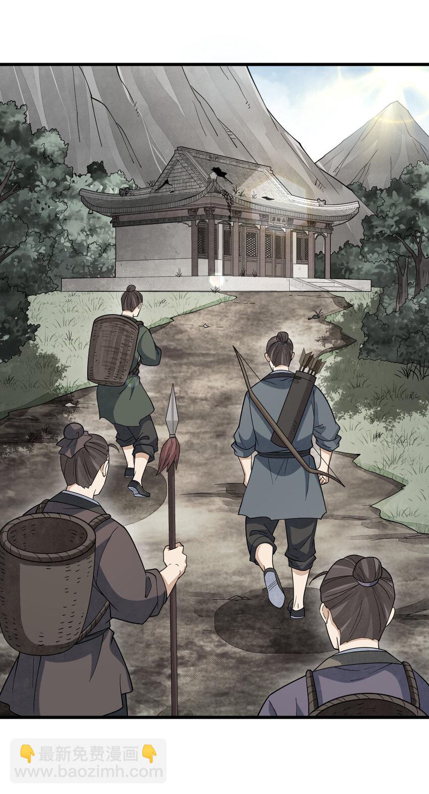 爛柯棋緣 - 293 293 - 4