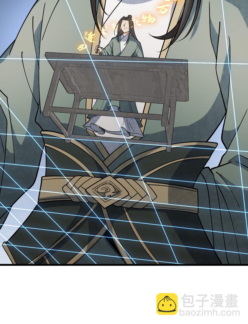 爛柯棋緣 - 295 295 - 2