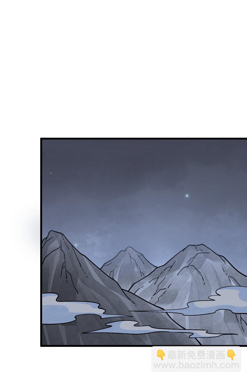 爛柯棋緣 - 295 295 - 1