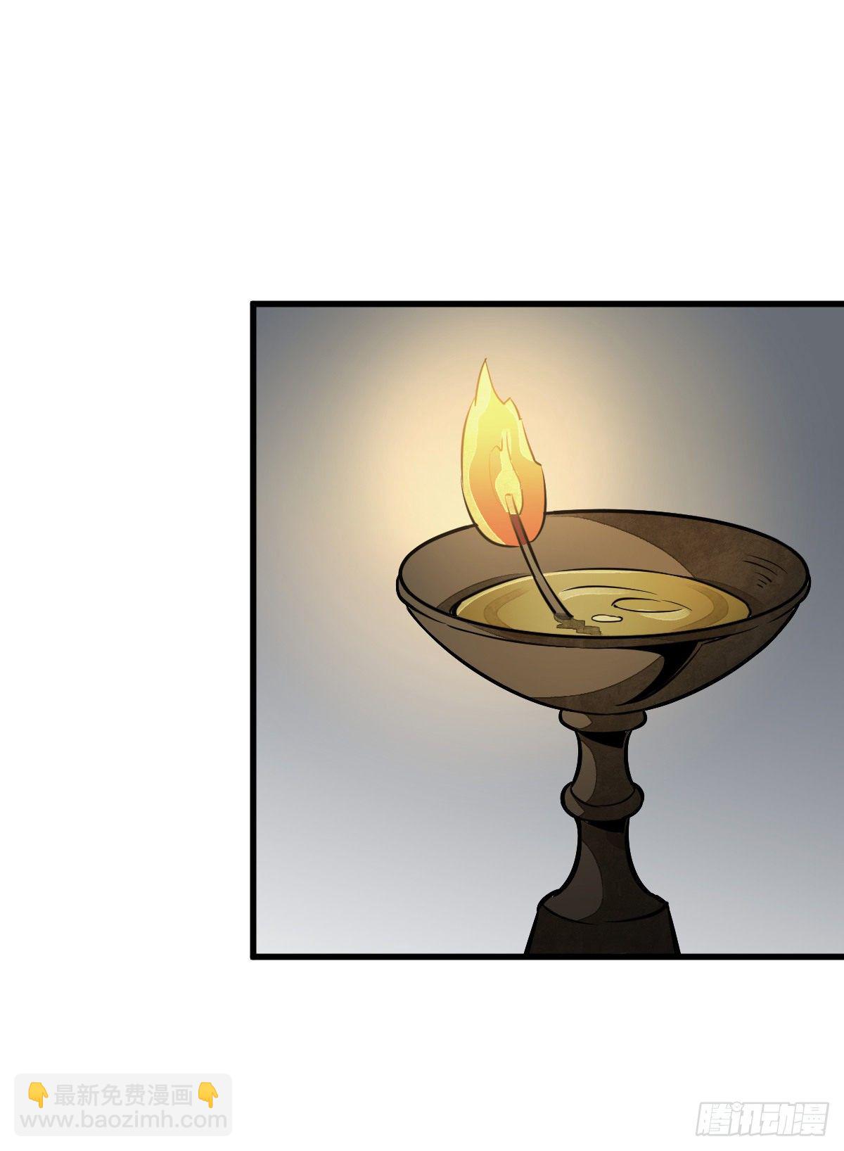 爛柯棋緣 - 第30話(1/2) - 2