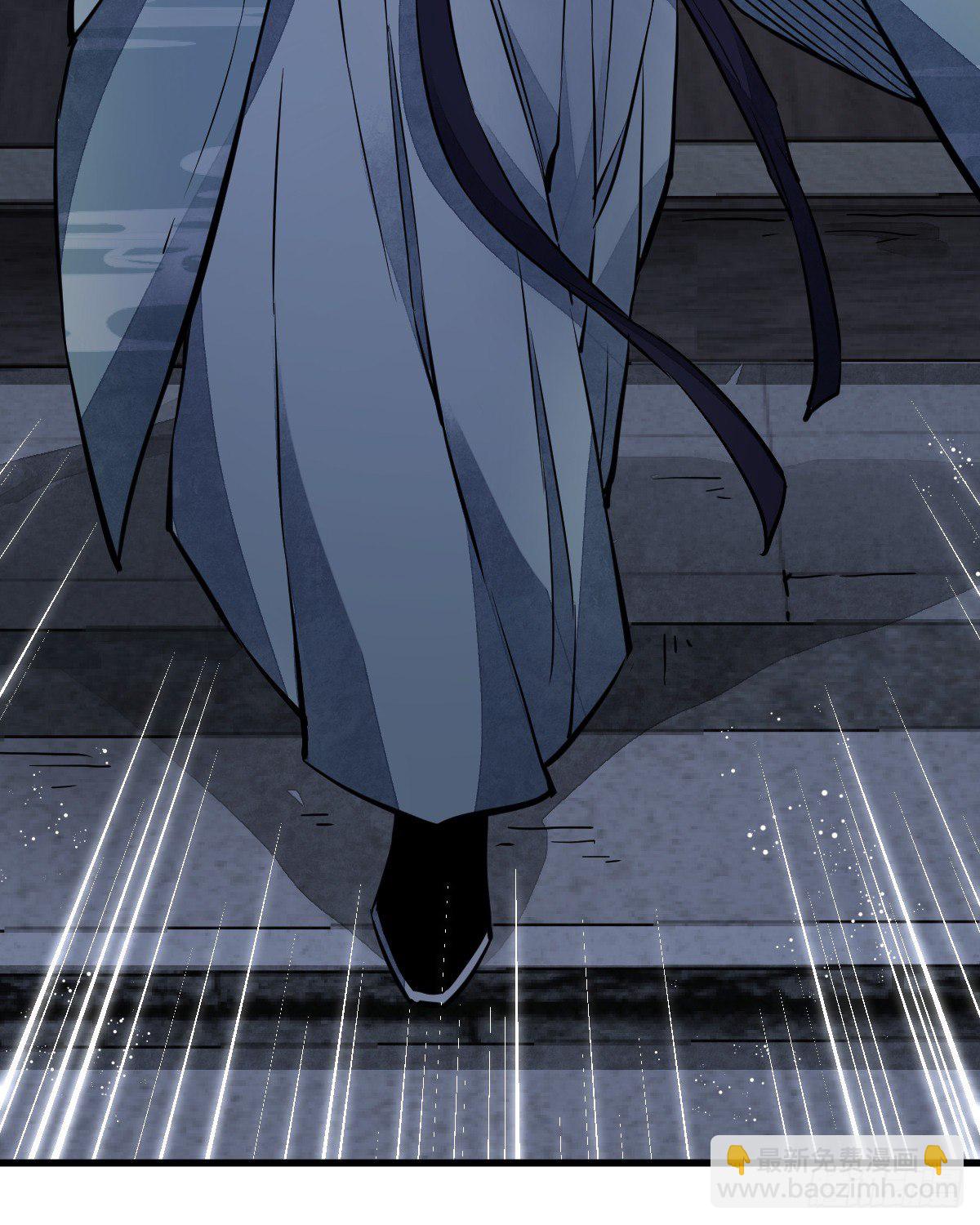 爛柯棋緣 - 第30話(1/2) - 3