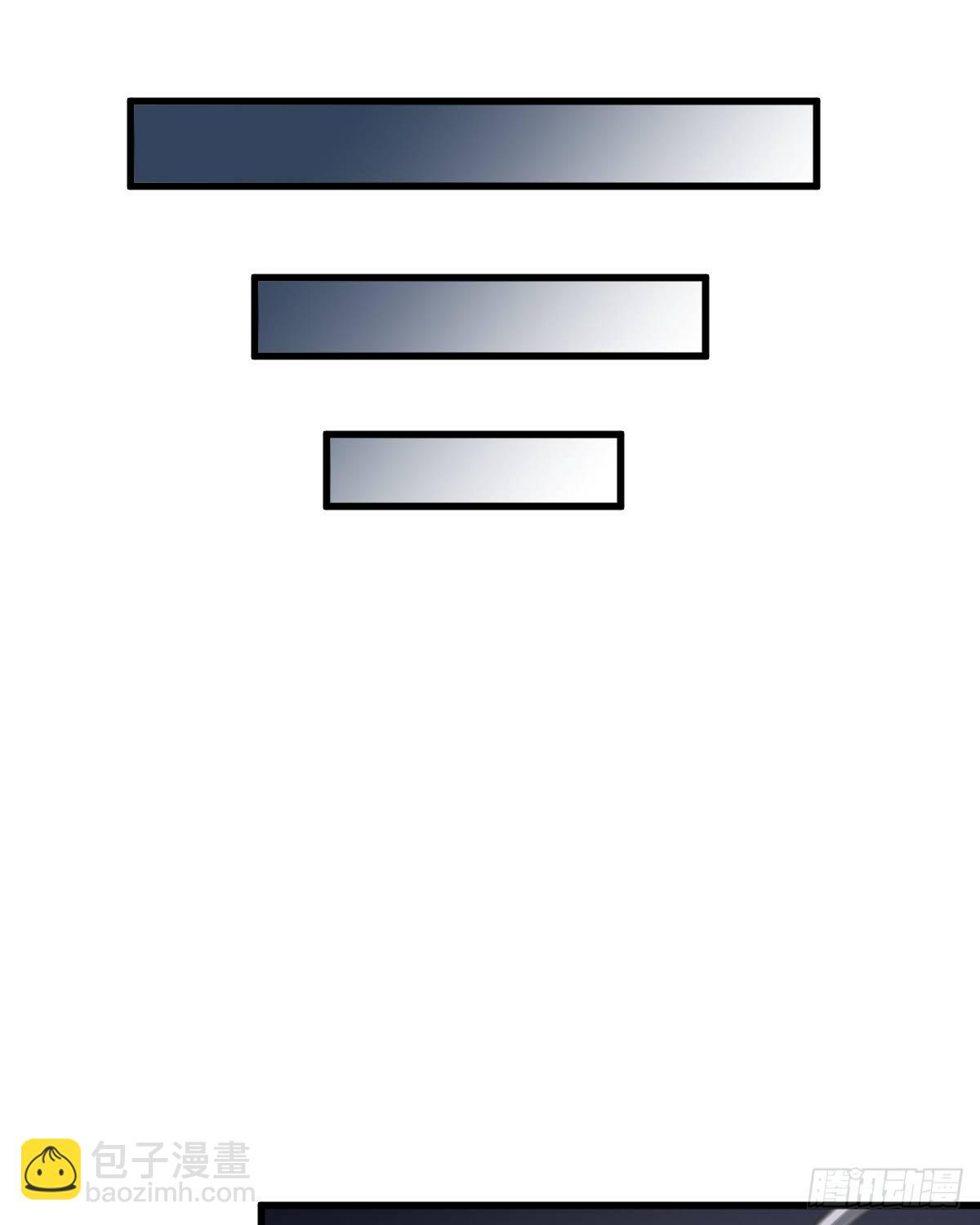 爛柯棋緣 - 第30話(1/2) - 4