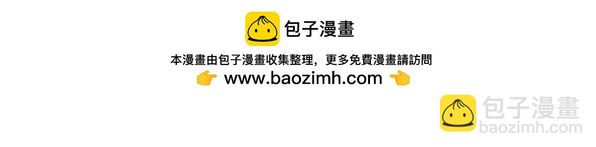 爛柯棋緣 - 第297話(1/2) - 2