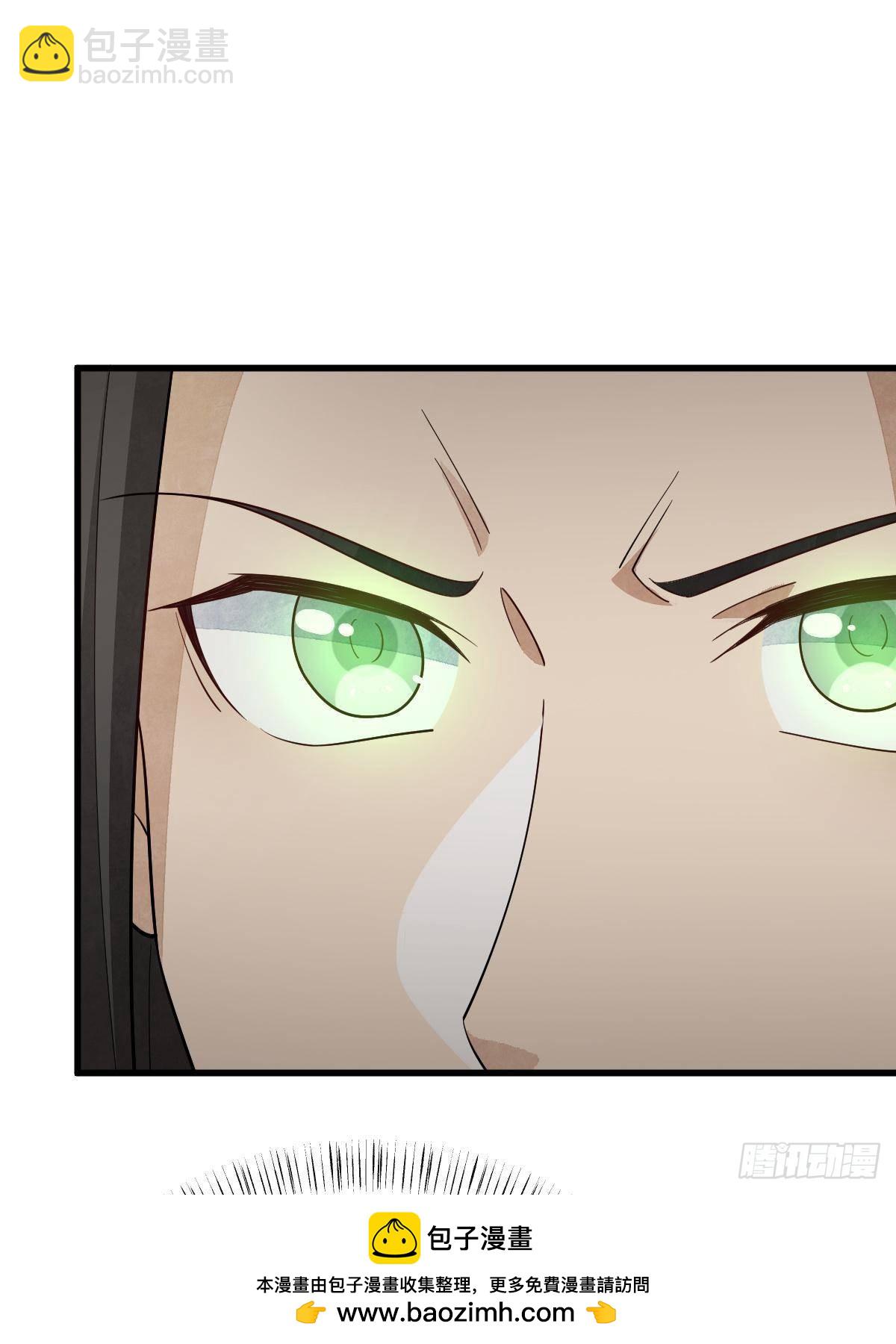 爛柯棋緣 - 第297話(1/2) - 2