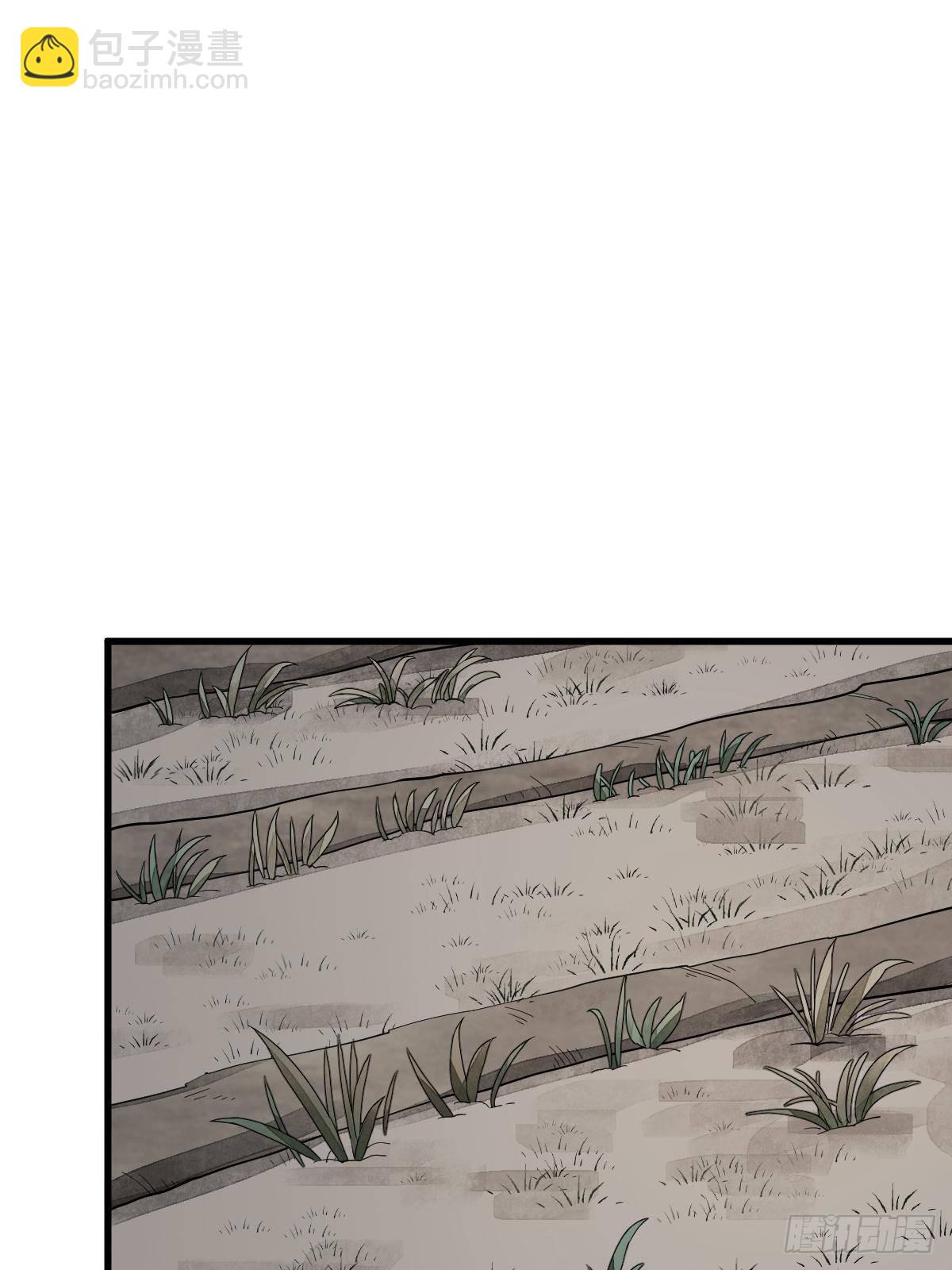 爛柯棋緣 - 第297話(2/2) - 2