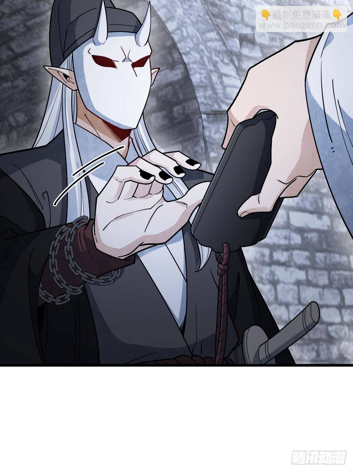 爛柯棋緣 - 第299話(1/2) - 2