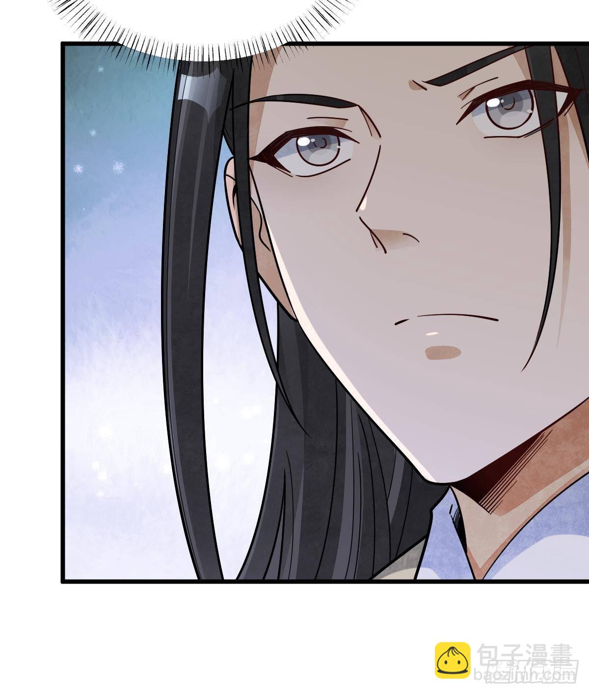 爛柯棋緣 - 第299話(1/2) - 6