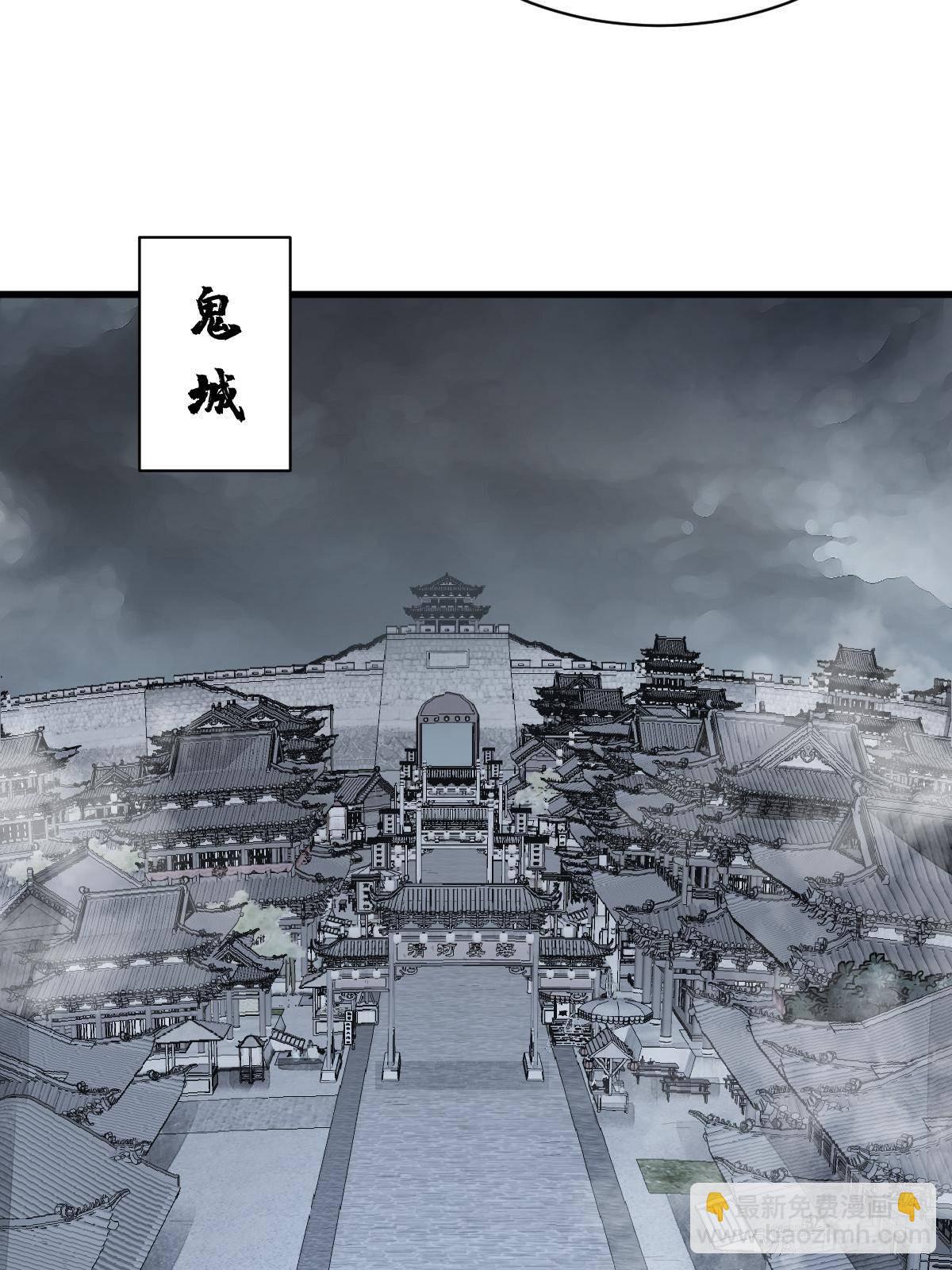 爛柯棋緣 - 第299話(1/2) - 1