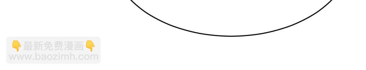 爛柯棋緣 - 第299話(1/2) - 3