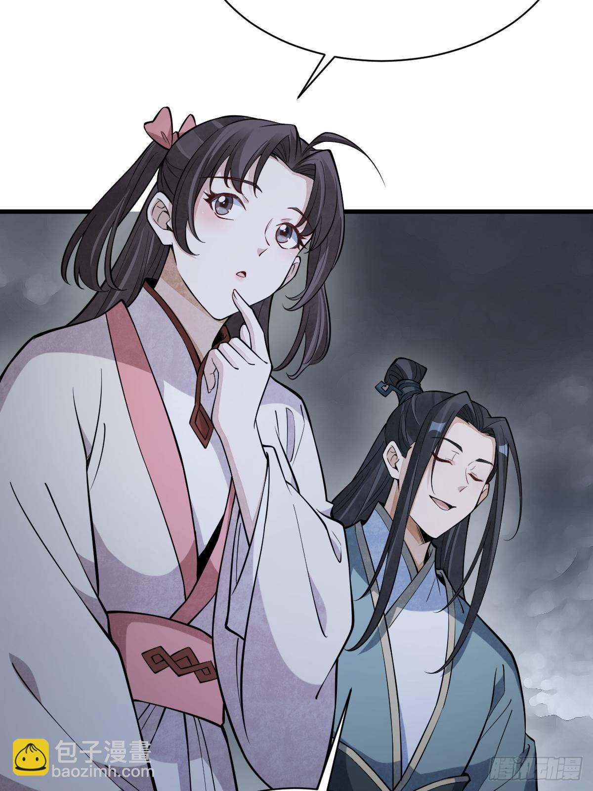 爛柯棋緣 - 第299話(1/2) - 2