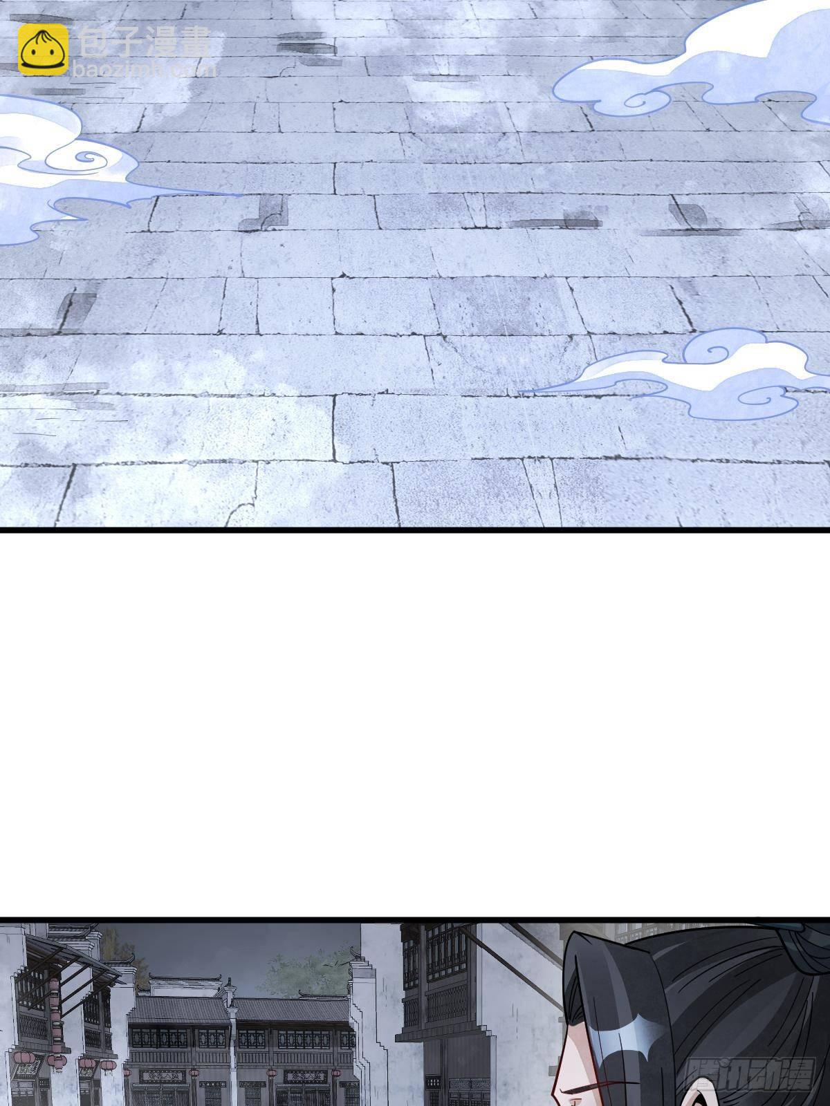 爛柯棋緣 - 第299話(1/2) - 4