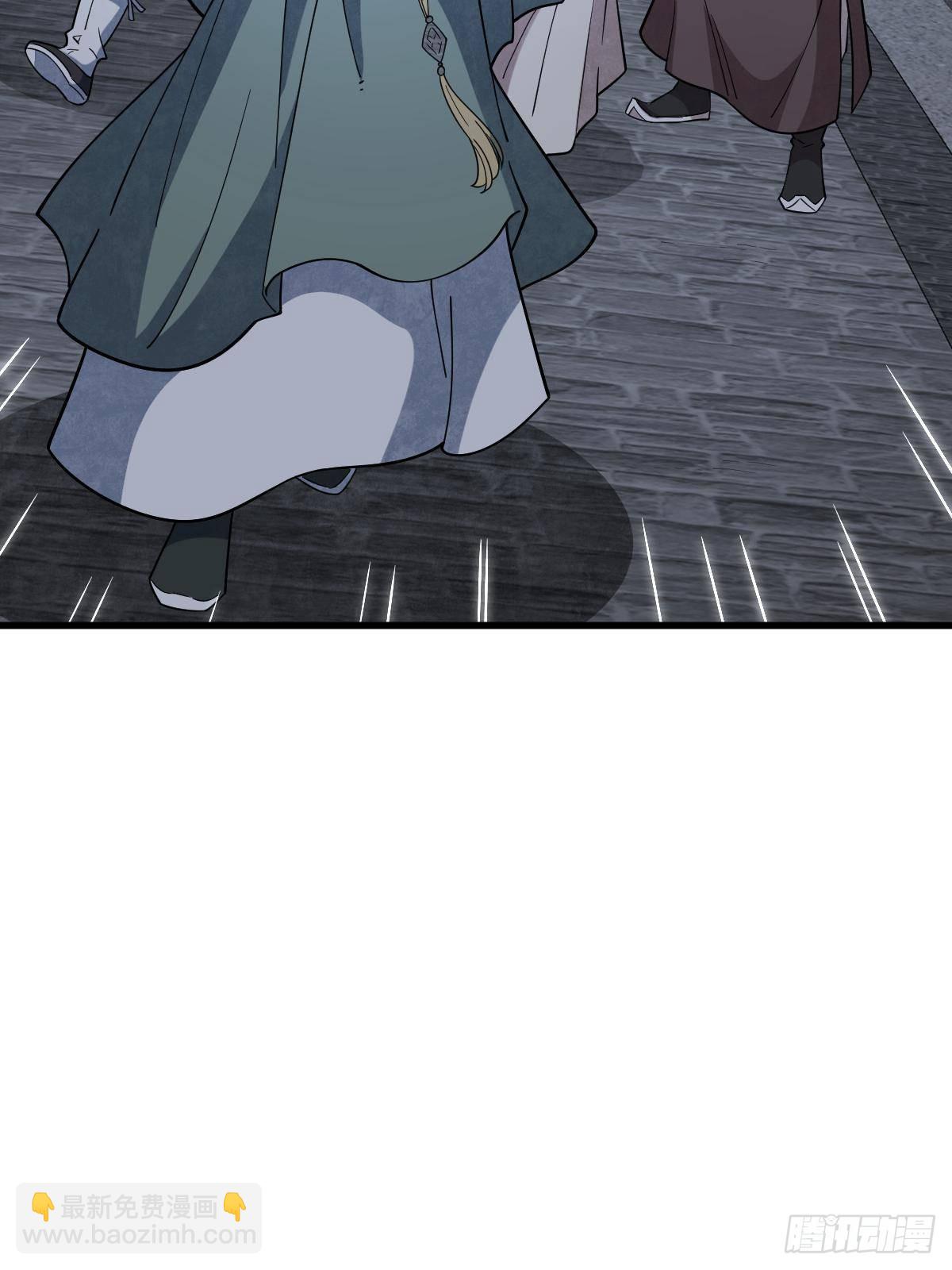 爛柯棋緣 - 第299話(1/2) - 4