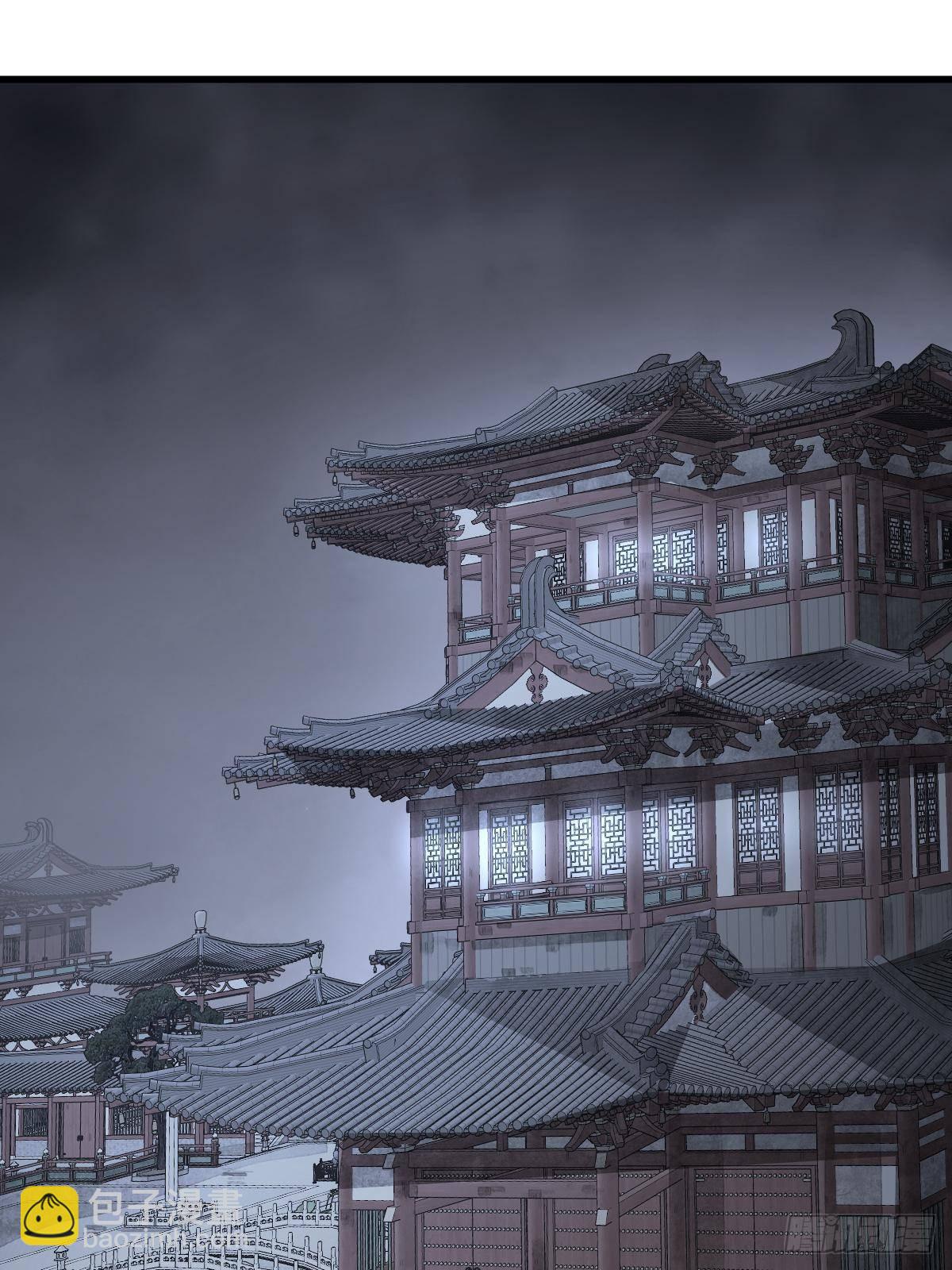 爛柯棋緣 - 第299話(1/2) - 5