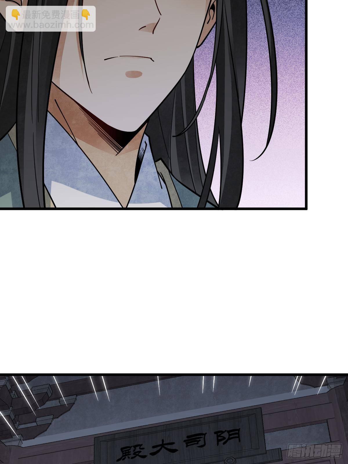 爛柯棋緣 - 第299話(1/2) - 8