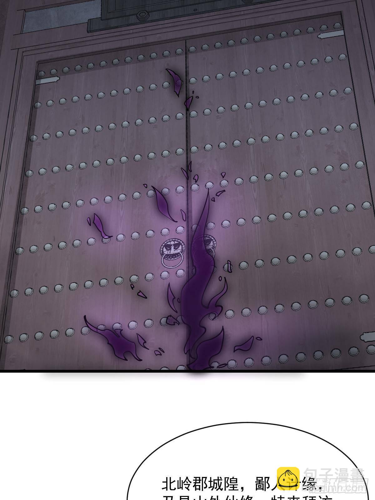 爛柯棋緣 - 第299話(1/2) - 1