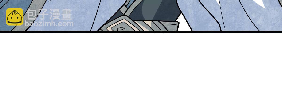 爛柯棋緣 - 第299話(2/2) - 1