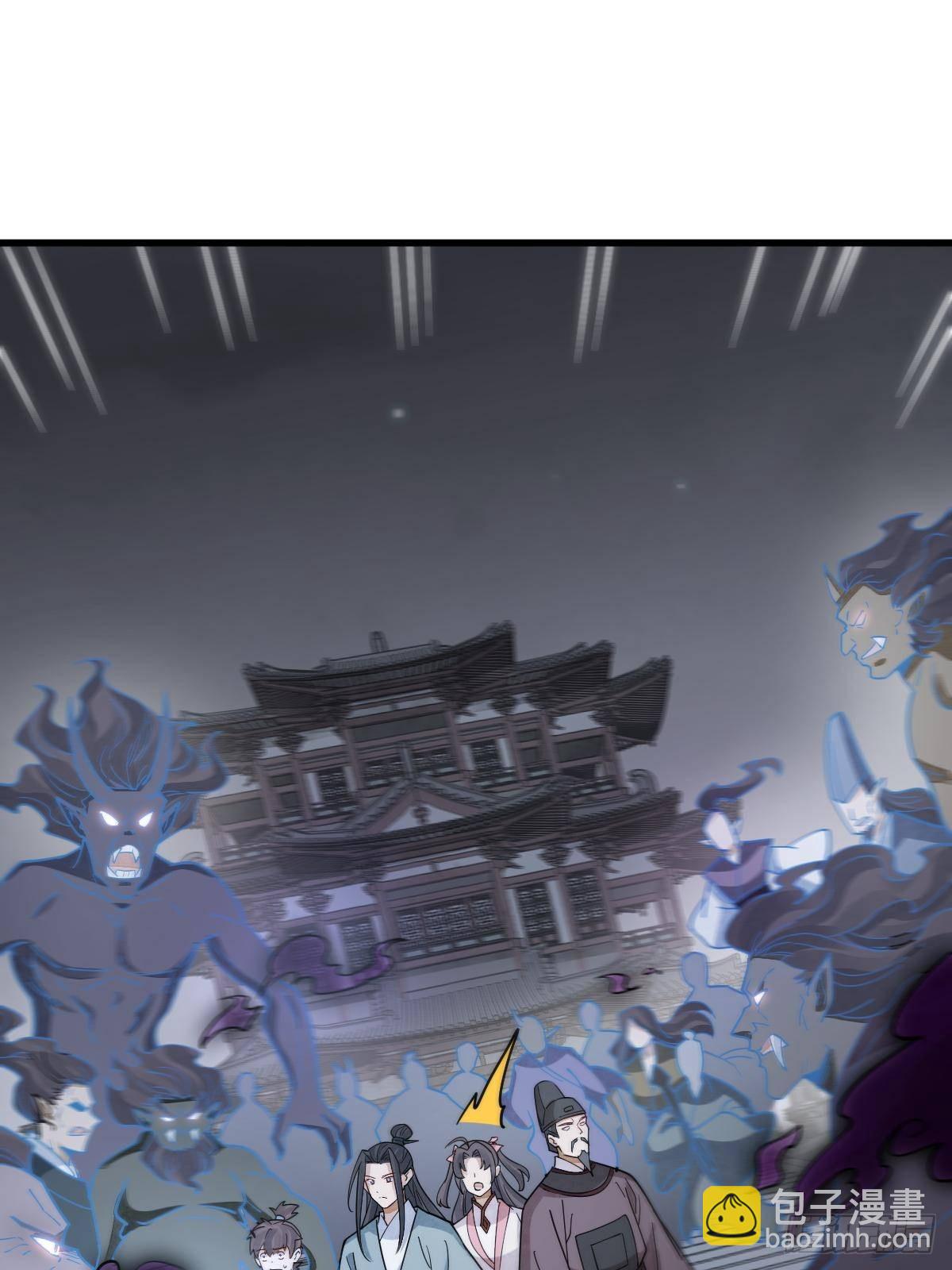 爛柯棋緣 - 第299話(2/2) - 2