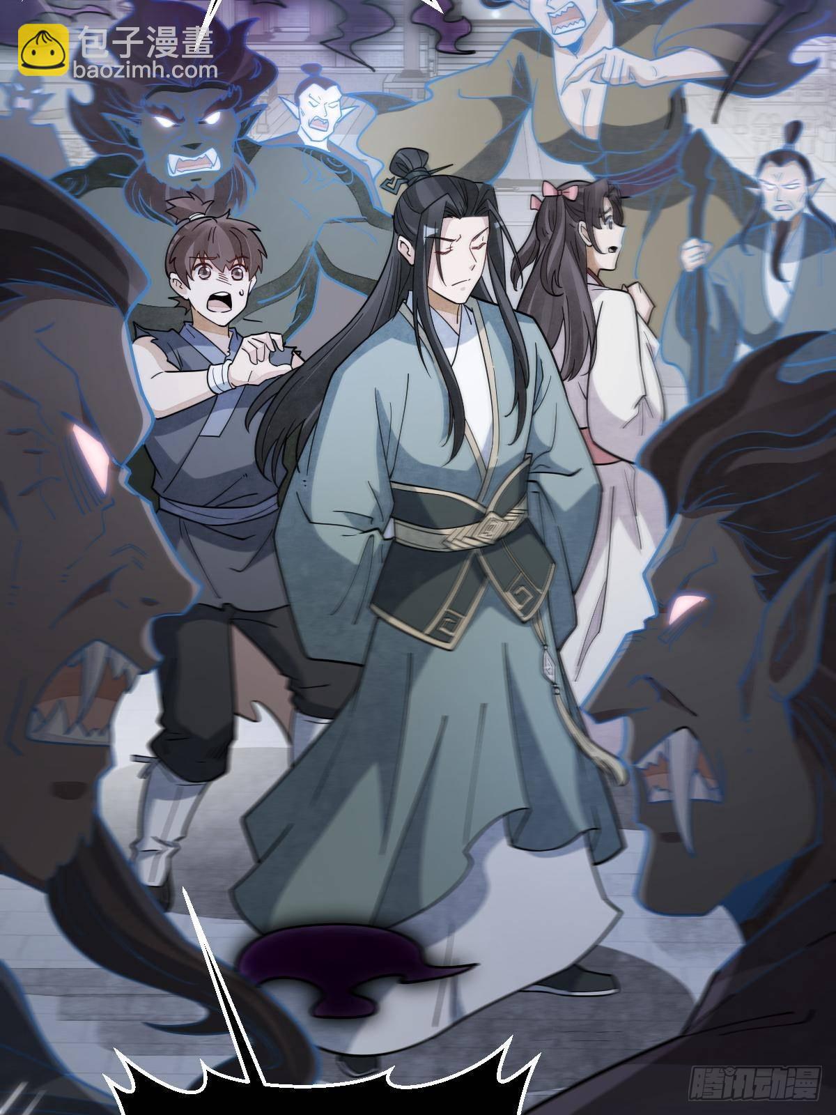 爛柯棋緣 - 第299話(2/2) - 3