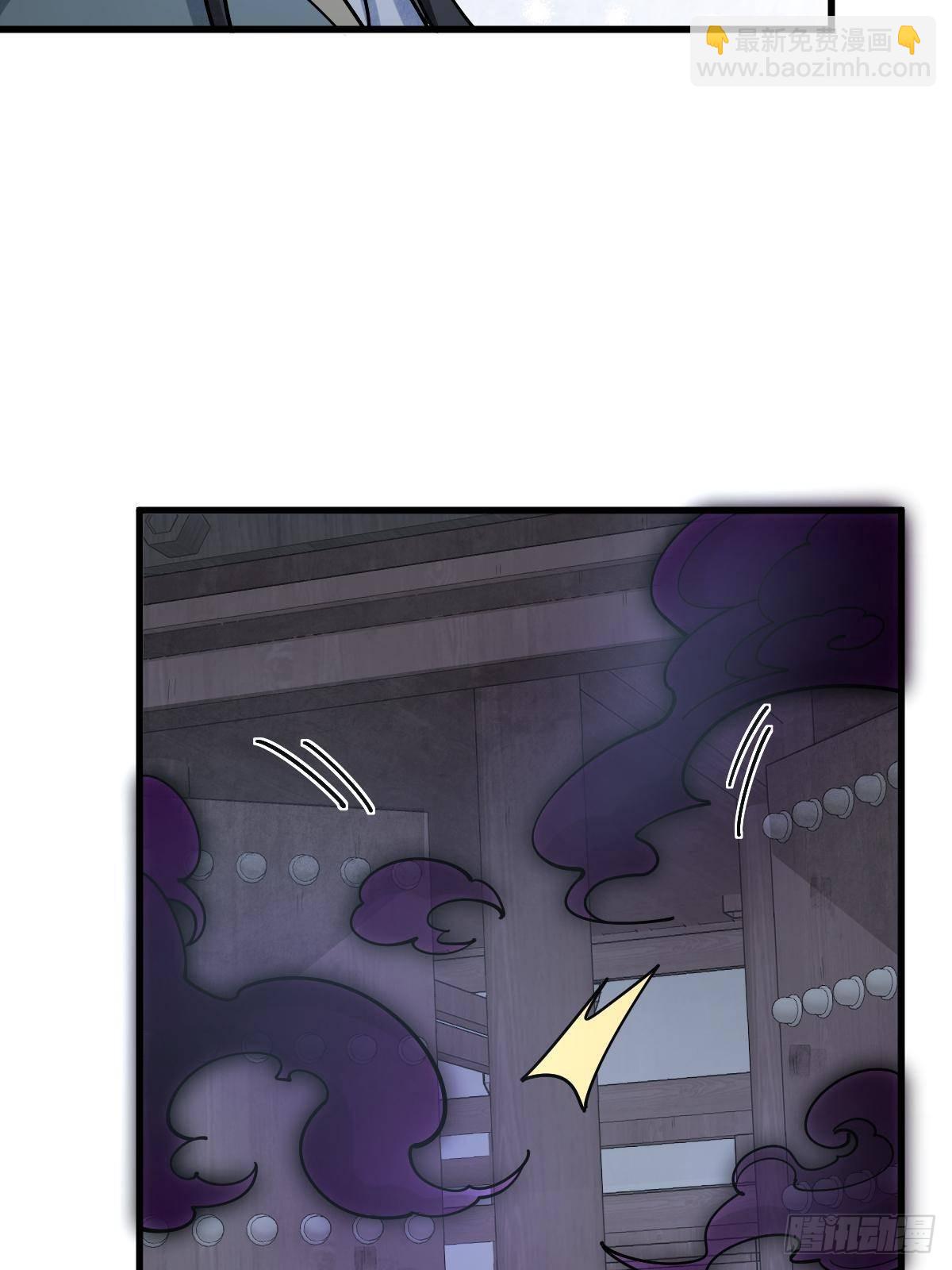 爛柯棋緣 - 第299話(2/2) - 3