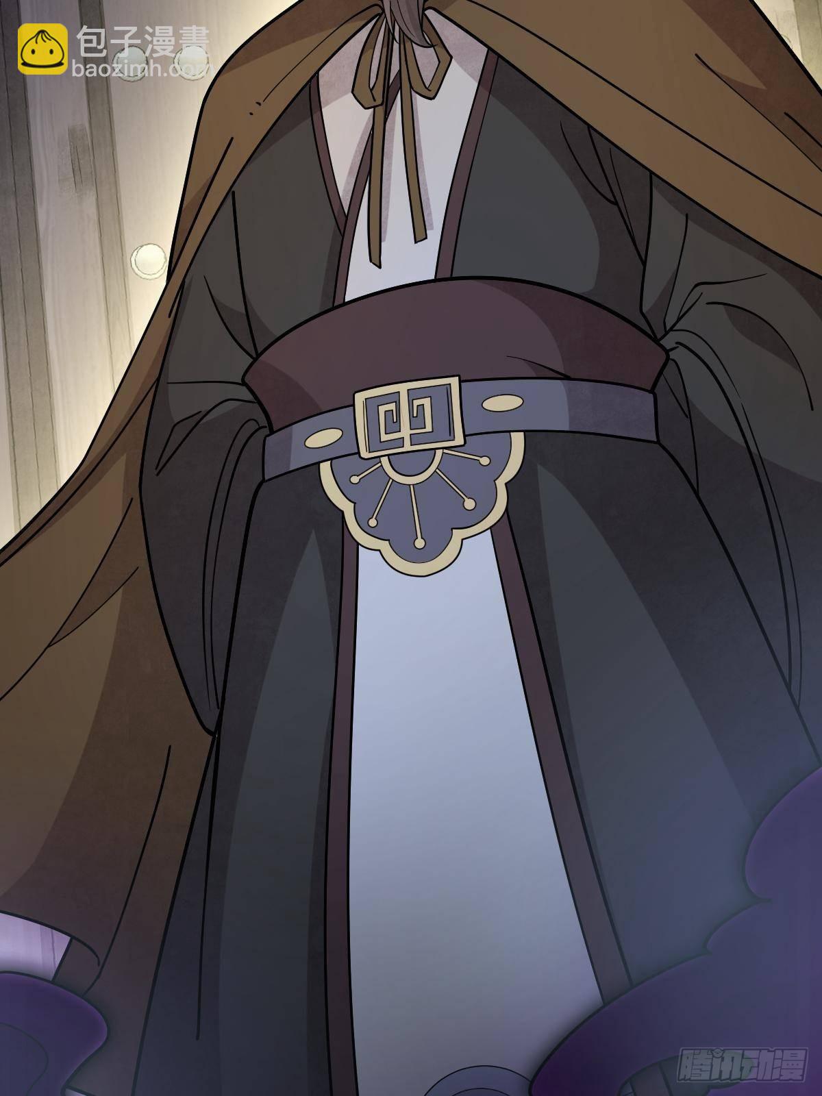 爛柯棋緣 - 第299話(2/2) - 1