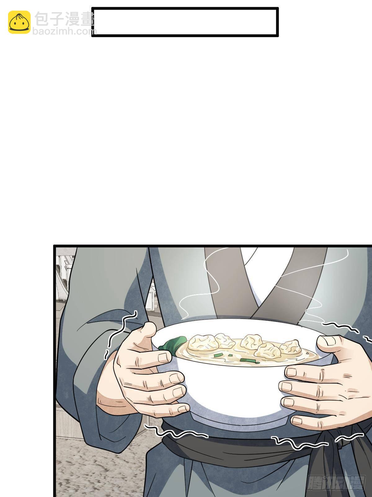 爛柯棋緣 - 第301話(1/2) - 1