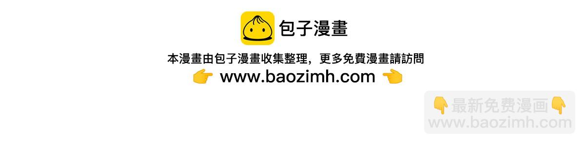 爛柯棋緣 - 第301話(1/2) - 2