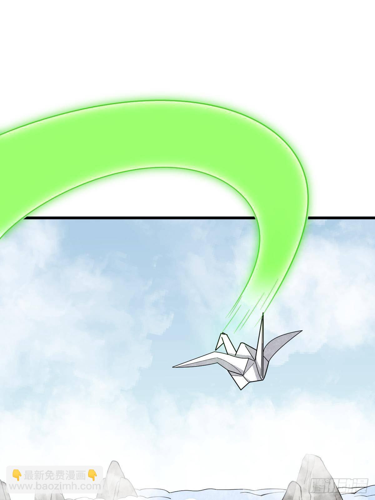 爛柯棋緣 - 第301話(1/2) - 3