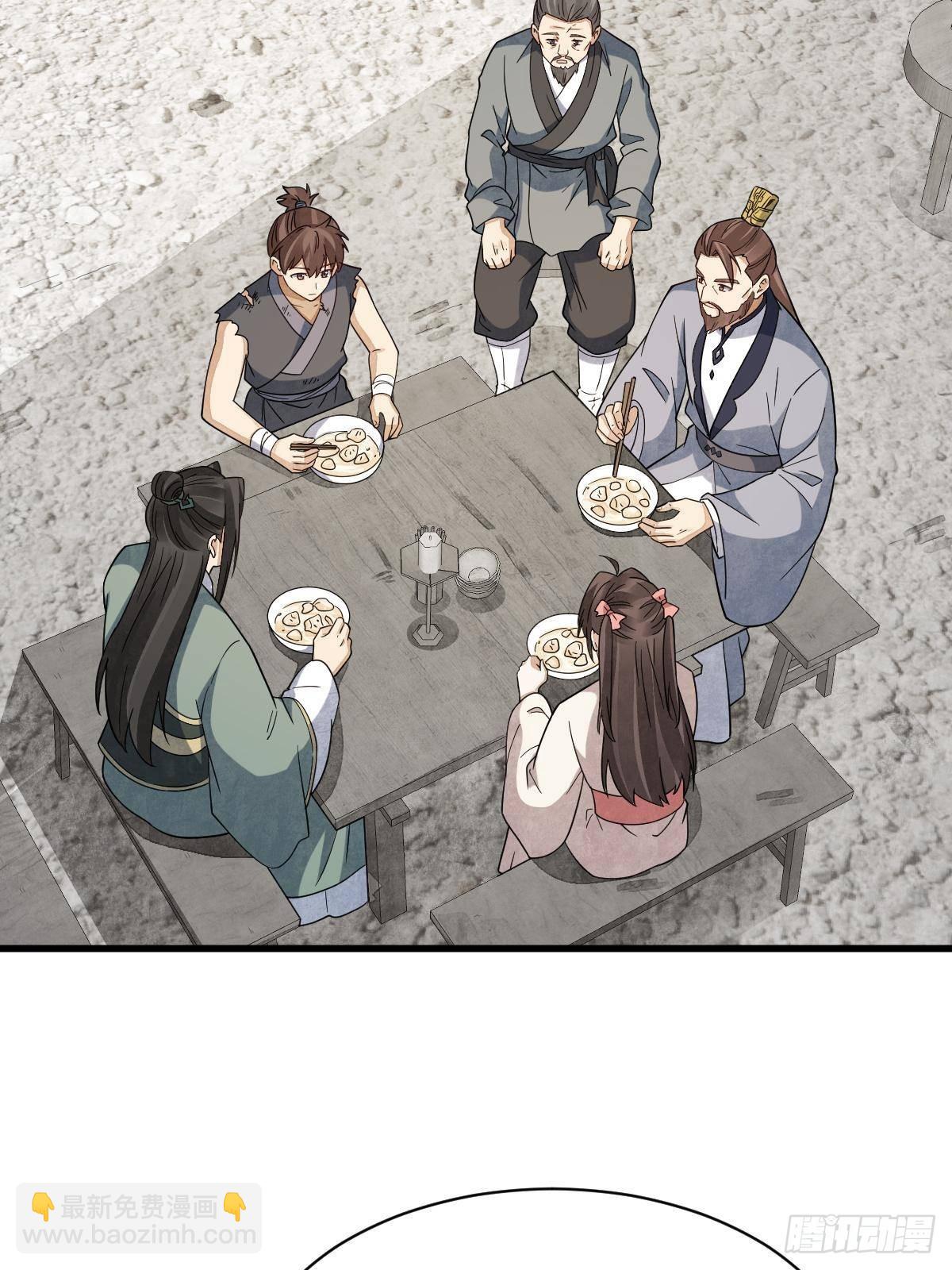 爛柯棋緣 - 第301話(1/2) - 4