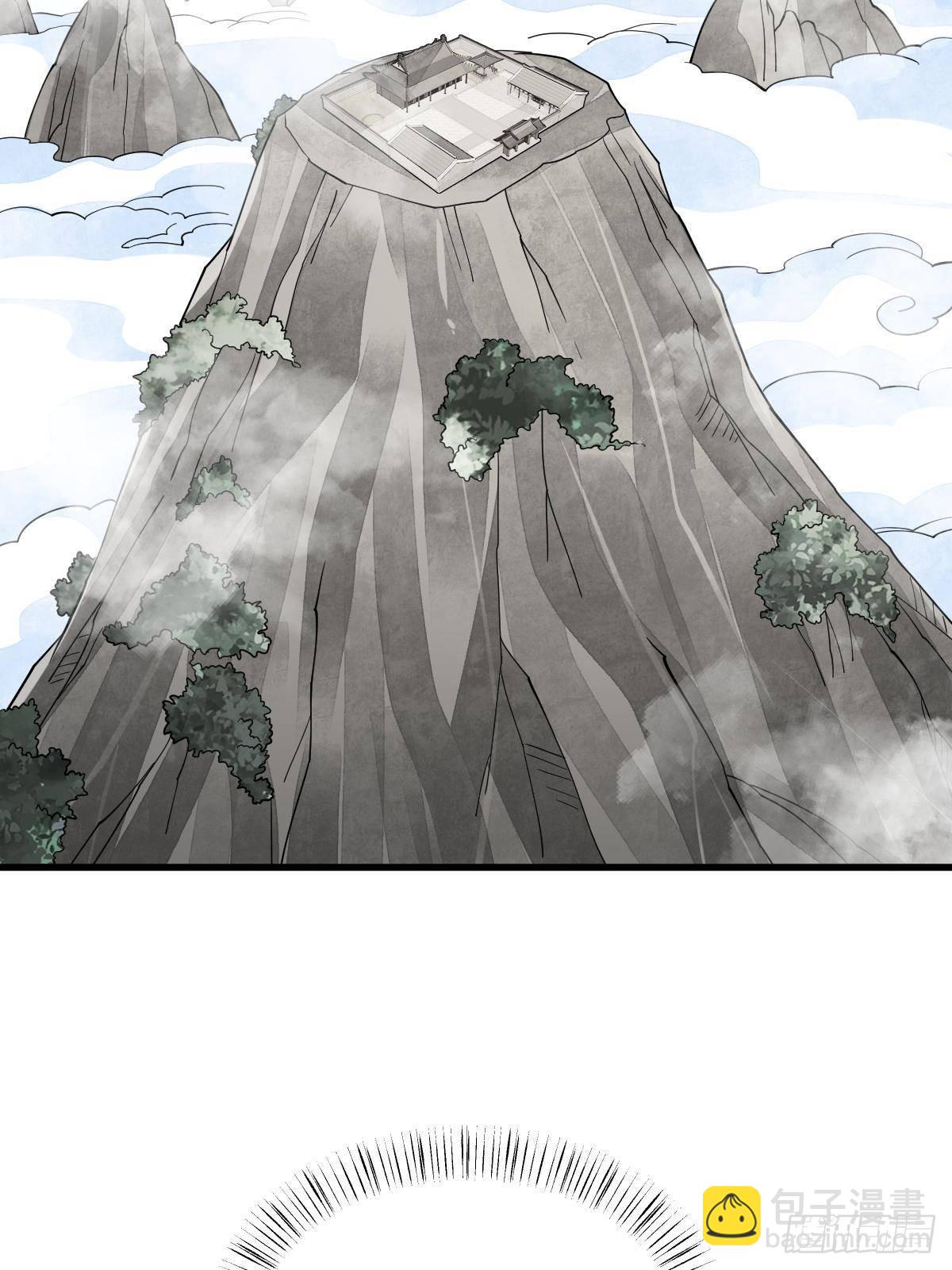 爛柯棋緣 - 第301話(1/2) - 4