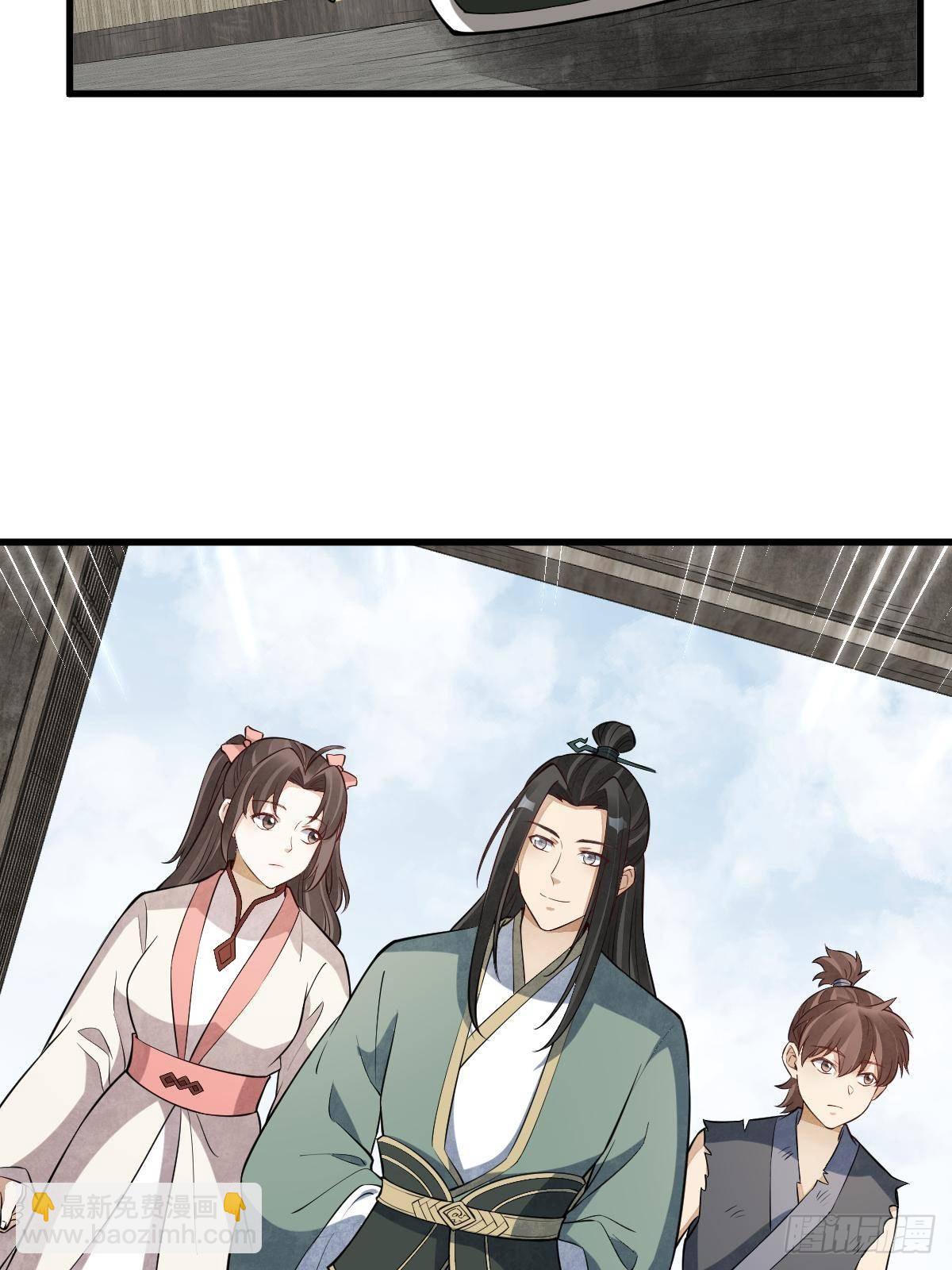 爛柯棋緣 - 第301話(1/2) - 6