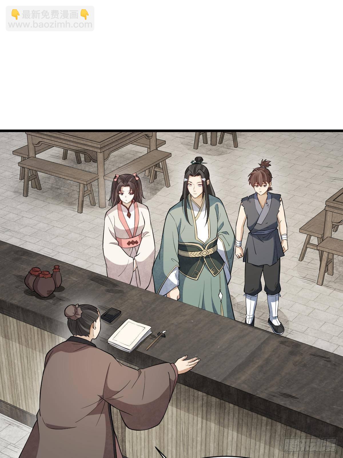 爛柯棋緣 - 第301話(1/2) - 8