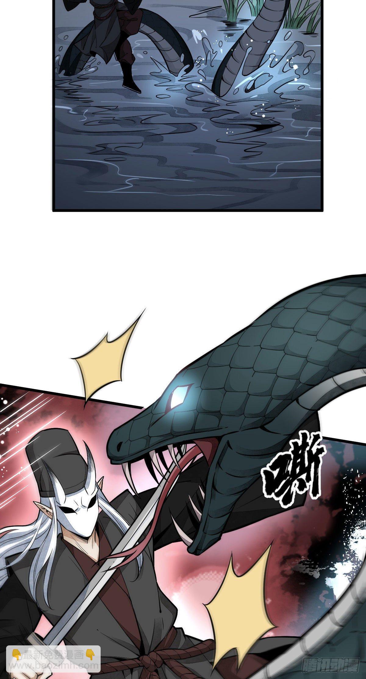 爛柯棋緣 - 第32話 - 2