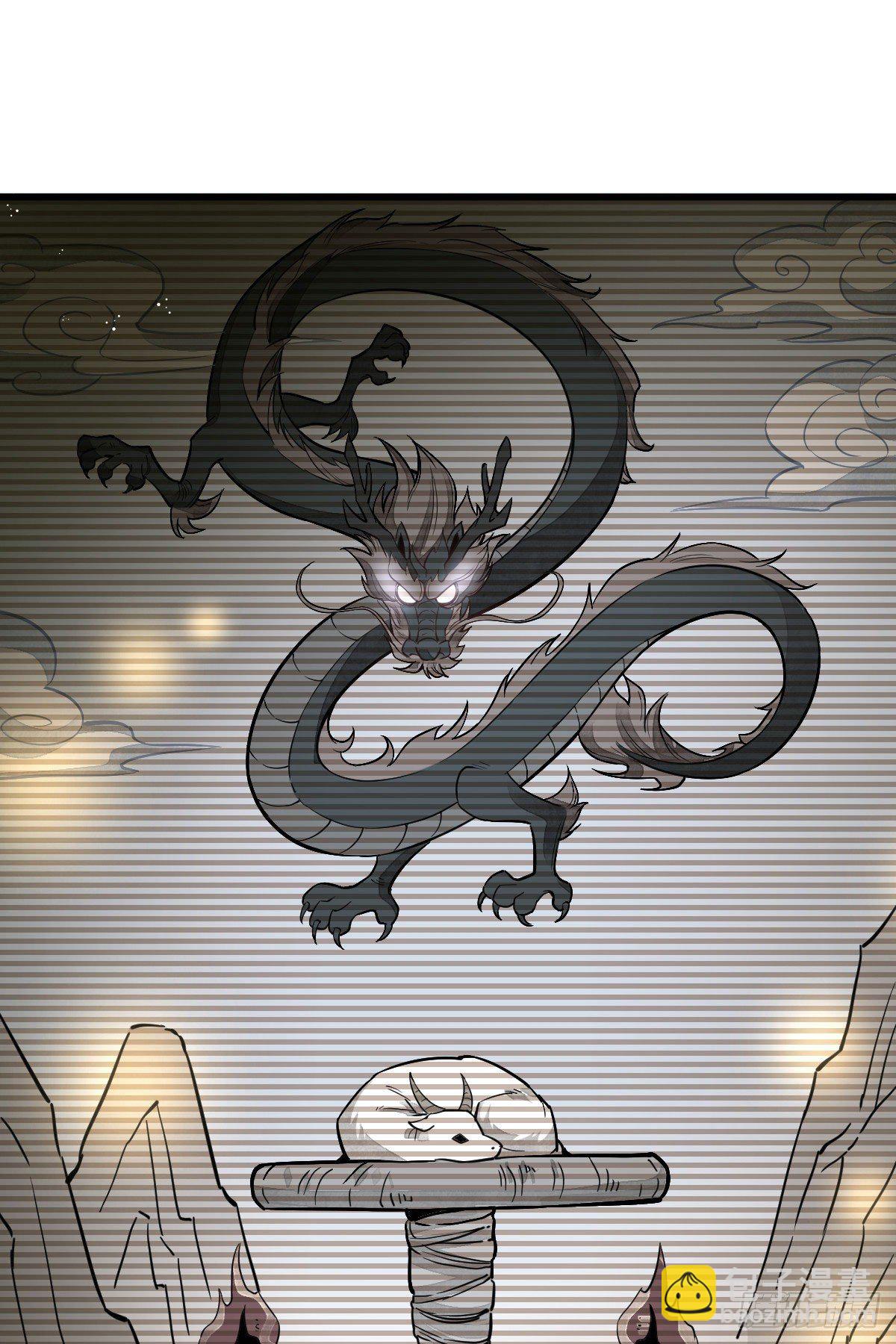 爛柯棋緣 - 第34話(1/2) - 7