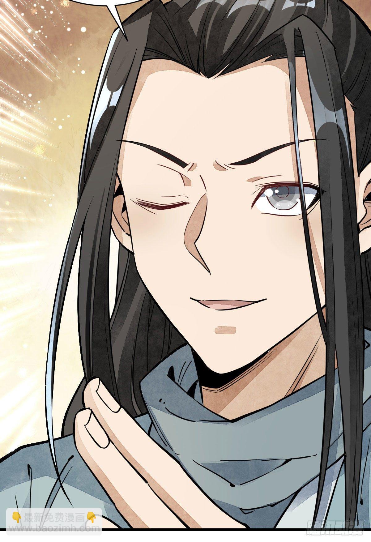 爛柯棋緣 - 第34話(1/2) - 5