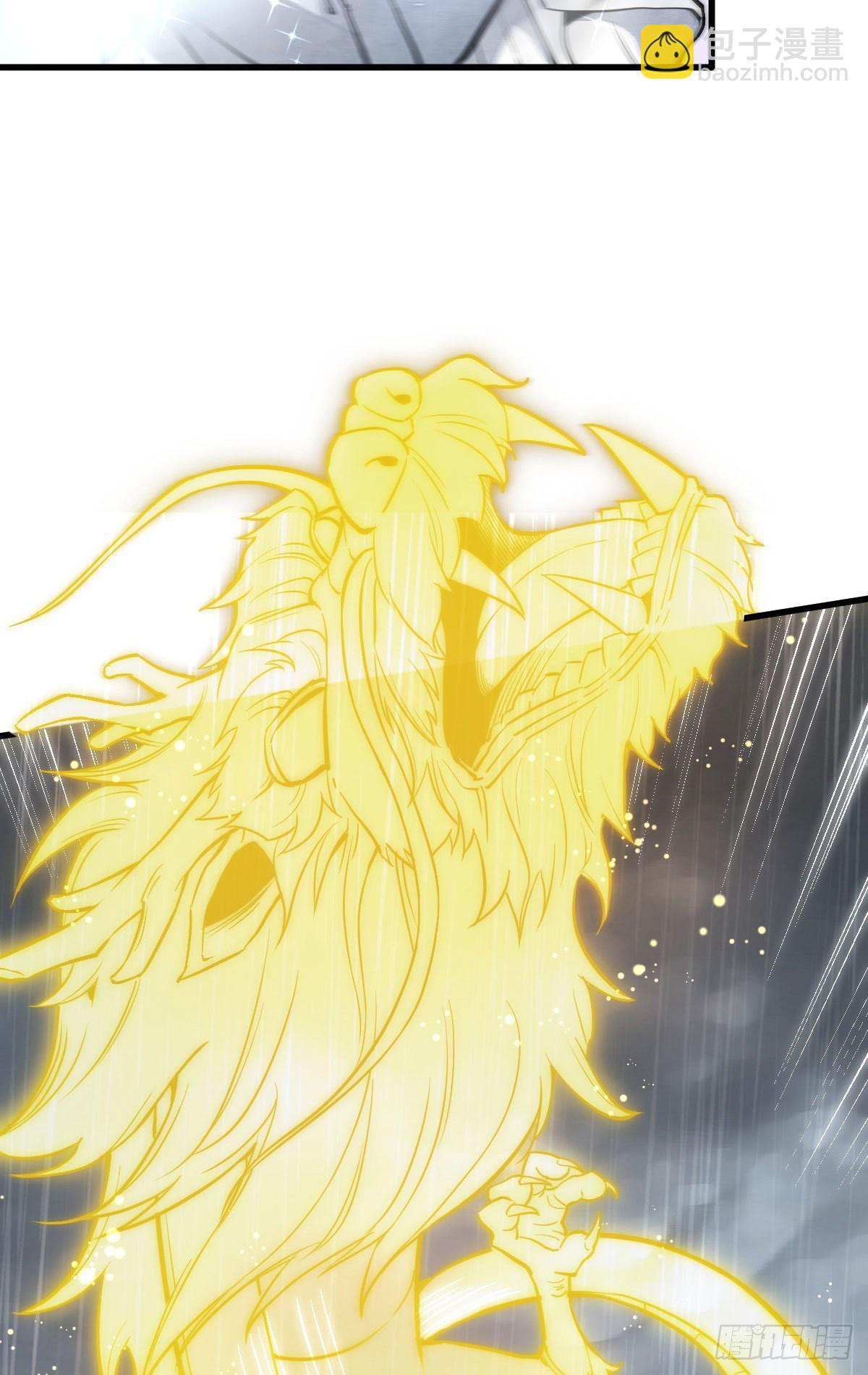 爛柯棋緣 - 第34話(2/2) - 1