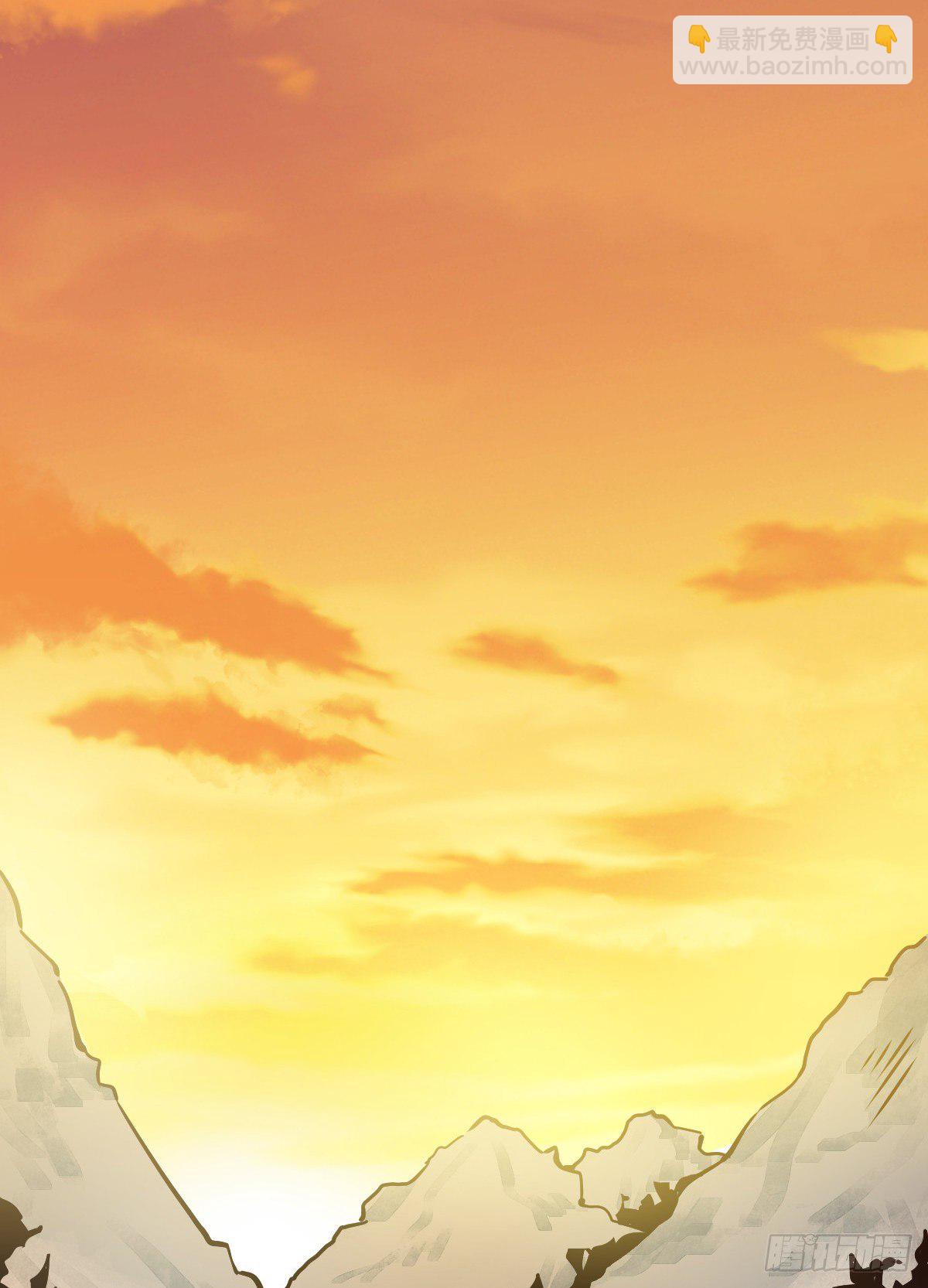 爛柯棋緣 - 第4話(1/2) - 8