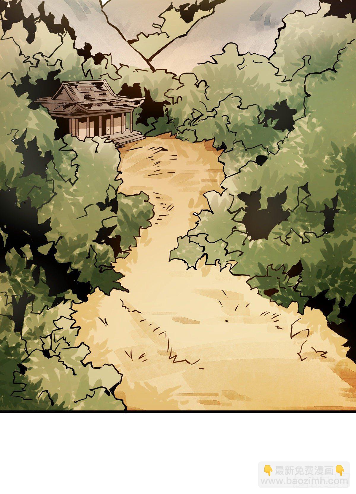 爛柯棋緣 - 第4話(1/2) - 1