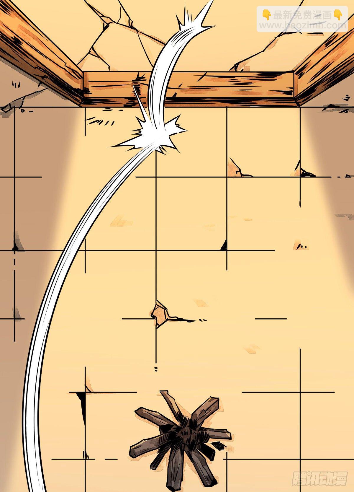 爛柯棋緣 - 第4話(1/2) - 3