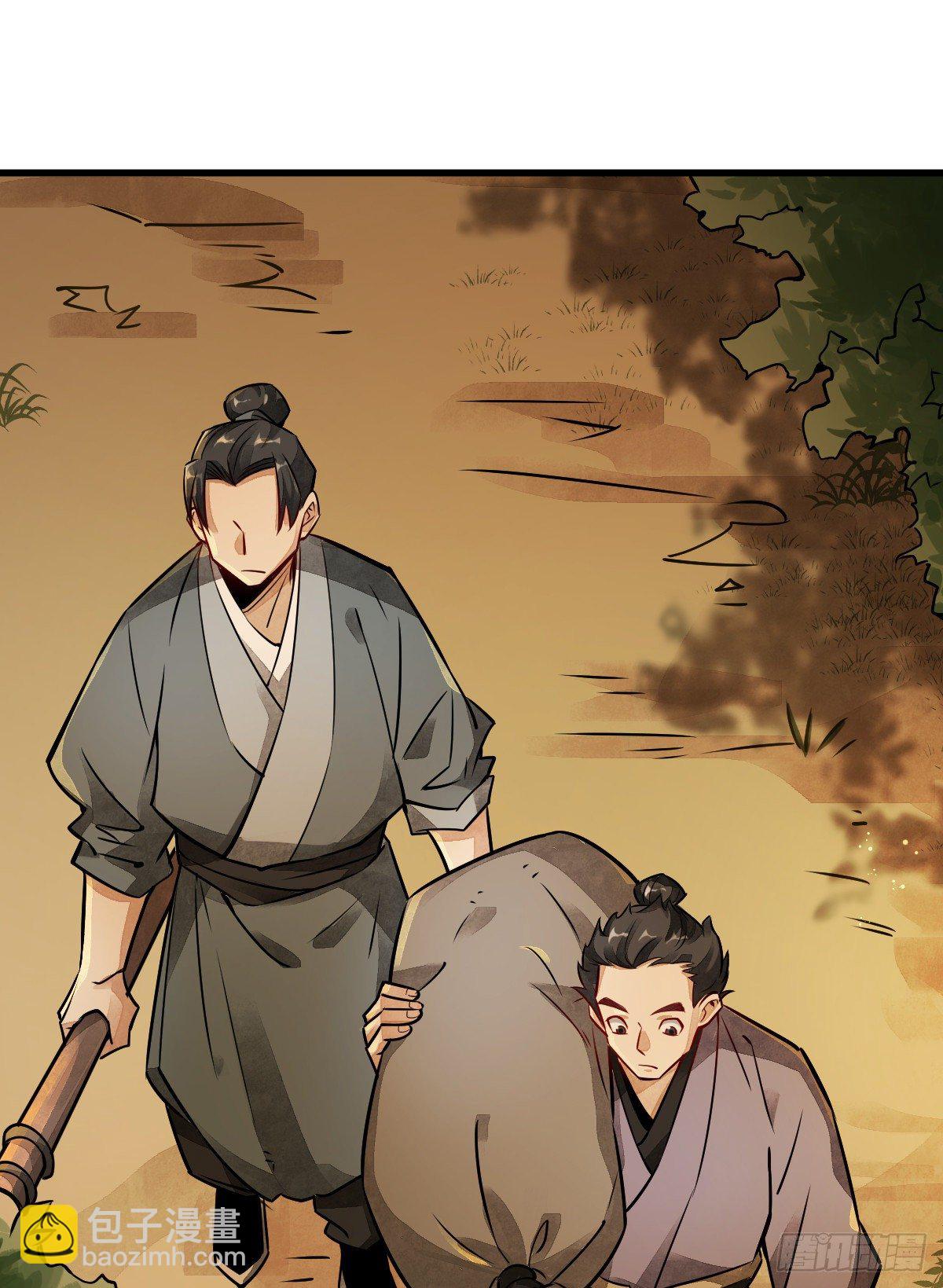 爛柯棋緣 - 第4話(1/2) - 6