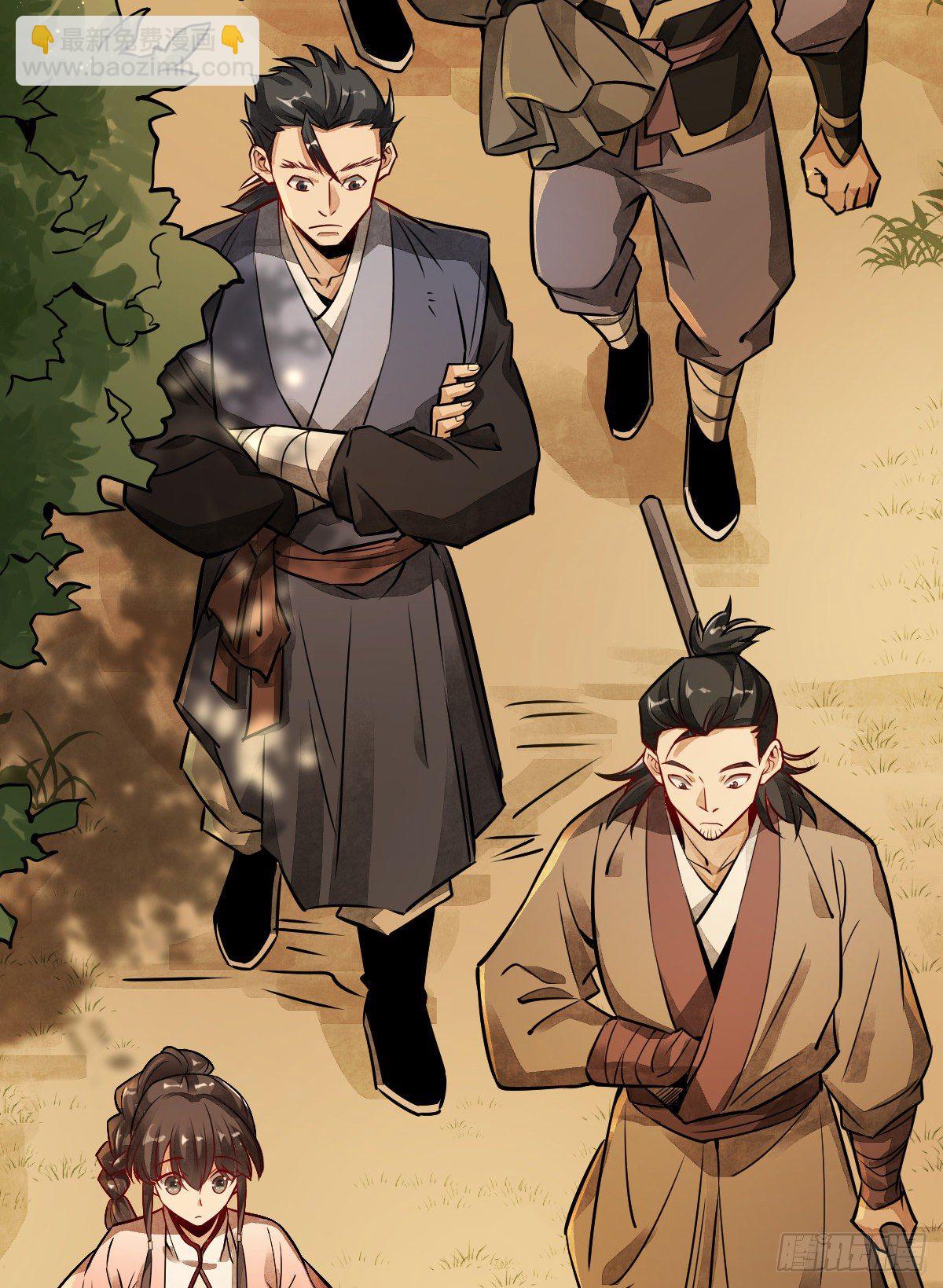 爛柯棋緣 - 第4話(1/2) - 7