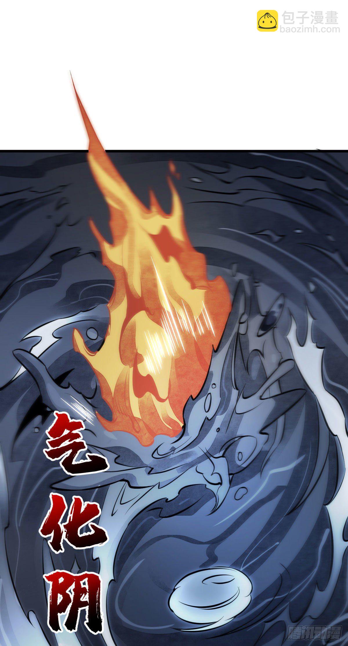 爛柯棋緣 - 第40話 - 4