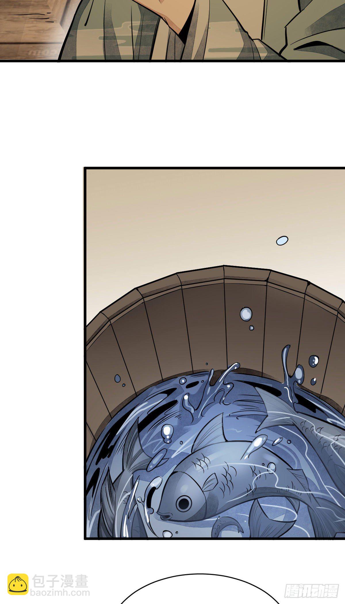 爛柯棋緣 - 第40話 - 2